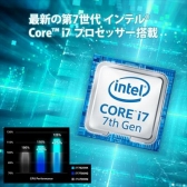 画像ギャラリー No.013のサムネイル画像 / 120Hzパネル＆GTX 1060 6GB搭載の薄型モデルと，一部量販店限定のGTX 1060 3GB搭載モデル。MSIの新しいゲーマー向けノートPCが国内発売に