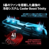 画像ギャラリー No.015のサムネイル画像 / 120Hzパネル＆GTX 1060 6GB搭載の薄型モデルと，一部量販店限定のGTX 1060 3GB搭載モデル。MSIの新しいゲーマー向けノートPCが国内発売に