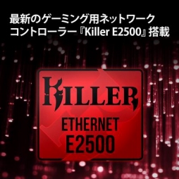 画像ギャラリー No.018のサムネイル画像 / 120Hzパネル＆GTX 1060 6GB搭載の薄型モデルと，一部量販店限定のGTX 1060 3GB搭載モデル。MSIの新しいゲーマー向けノートPCが国内発売に