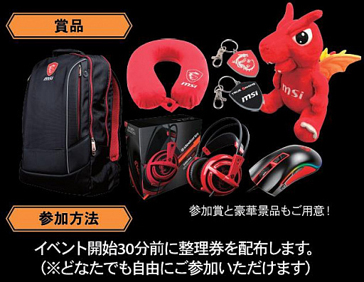 ���������꡼ No.002�Υ���ͥ������ / MSI���ץ������������SunSister�ȡ�PUBG�פ�ץ쥤���륤�٥�ȳ��š�4��1����̾�Ų���