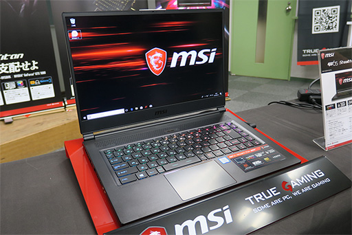 MSI，Coffee Lake-H採用の新型ゲーマー向けノートPCを発表。1.88kgで