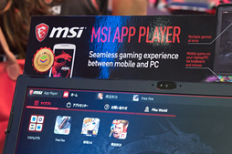 ꡼ No.004Υͥ / COMPUTEXMSIΥޡΡPCAndroidѥץ쥤ǽˤʤ!?