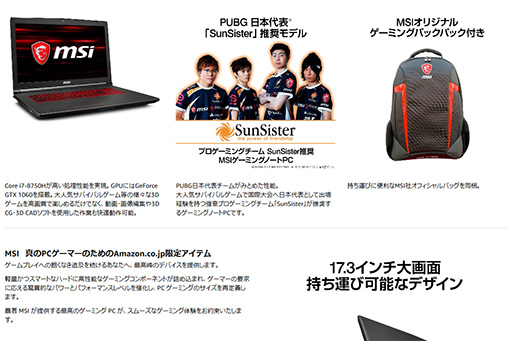 ꡼ No.002Υͥ / GTX 1060 3GBܤMSIޡΡPCϤˡ Amazonץ饤ǡ2018Υʾ