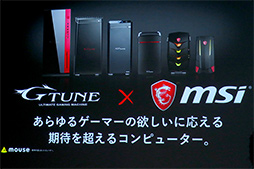 ���������꡼ No.004�Υ���ͥ������ / �ޥ�������ԥ塼������MSI�������ޡ������ǥ����ȥå�PC��7��24�������䳫�ϡ�ľ�Υ����ȤǤ�BTO�ˤ��б�