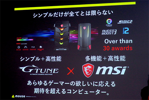 ���������꡼ No.007�Υ���ͥ������ / �ޥ�������ԥ塼������MSI�������ޡ������ǥ����ȥå�PC��7��24�������䳫�ϡ�ľ�Υ����ȤǤ�BTO�ˤ��б�