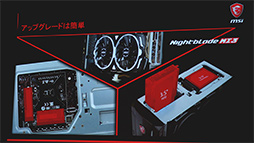 ���������꡼ No.016�Υ���ͥ������ / �ޥ�������ԥ塼������MSI�������ޡ������ǥ����ȥå�PC��7��24�������䳫�ϡ�ľ�Υ����ȤǤ�BTO�ˤ��б�