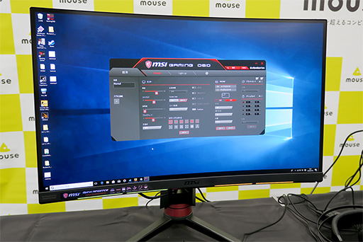 ���������꡼ No.019�Υ���ͥ������ / �ޥ�������ԥ塼������MSI�������ޡ������ǥ����ȥå�PC��7��24�������䳫�ϡ�ľ�Υ����ȤǤ�BTO�ˤ��б�