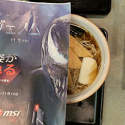 画像ギャラリー No.002のサムネイル画像 / 日本に1台となる,映画「ヴェノム」とのコラボ版。MSI製ゲームPC「Trident 3」が当たるSNSキャンペーン始まる