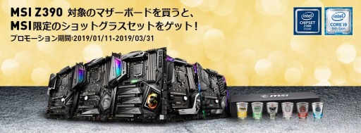 ���������꡼ No.001�Υ���ͥ������ / �����MSI�������ޡ������ޥ����ܡ��ɹ����ǥ��ꥸ�ʥ륷��åȥ��饹����館�륭���ڡ���Ϥޤ�