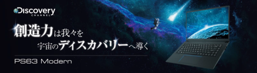 ���������꡼ No.003�Υ���ͥ������ / RTX 2060��120Hz��ư�ѥͥ���Ѥ�MSI���Ρ���PC��GL63-8SE-070JP�פ�����饤�󥷥�å׸���ǹ���ȯ��