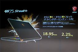 ���������꡼ No.010�Υ���ͥ������ / 17.3���վ���RTX 2080 Max-Q��ܤǽŤ�2.25kg��¸���MSI�������ޡ������Ρ���PC�����ʡ�GS75 Stealth�פ���Ϫ