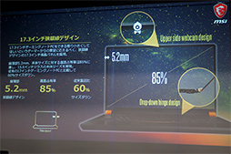 ���������꡼ No.011�Υ���ͥ������ / 17.3���վ���RTX 2080 Max-Q��ܤǽŤ�2.25kg��¸���MSI�������ޡ������Ρ���PC�����ʡ�GS75 Stealth�פ���Ϫ