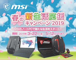 ꡼ No.082 | PRRTX 2080 Max-QܤǸ19mmMSIGS75 Stealth 8SGŰ측ڡϥХȥΤΡPC