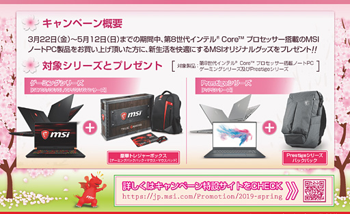 ꡼ No.083 | PRRTX 2080 Max-QܤǸ19mmMSIGS75 Stealth 8SGŰ측ڡϥХȥΤΡPC