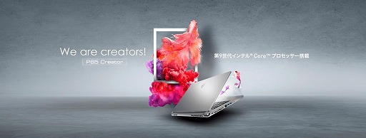 ���������꡼ No.009�Υ���ͥ������ / MSI����9����Core��Turing����GeForce��ܤΥ����ޡ������Ρ���PC��12���ʤ�ȯɽ