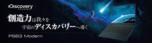 ���������꡼ No.010�Υ���ͥ������ / MSI����9����Core��Turing����GeForce��ܤΥ����ޡ������Ρ���PC��12���ʤ�ȯɽ