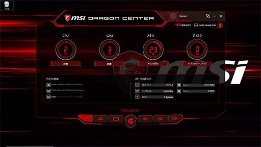 Pr Msiのノートpc Gs65 Stealth は Rtx 80 Max Q搭載でアンダー2kgを実現した真に持ち歩けるゲーマー向けpcだ