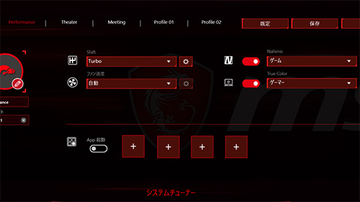 ꡼ No.034 | PRMSIΥΡPCGS65 StealthפϡRTX 2080 Max-Qܤǥ2kg¸˻⤱륲ޡPC