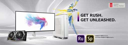 画像ギャラリー No.001のサムネイル画像 / MSI製ゲーマー向け製品購入で「Premiere Rush 3ヵ月無料版」が貰えるキャンペーンの対象製品が拡充