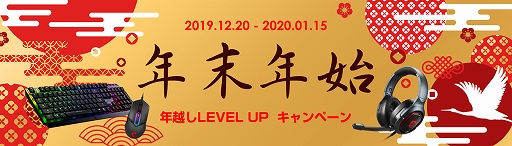 ���������꡼ No.001�Υ���ͥ������ / MSI���Υ����ޡ��������յ�������ǡ�MSI���å����㤨��ǯ��ǯ�ϥ����ڡ���12��20������