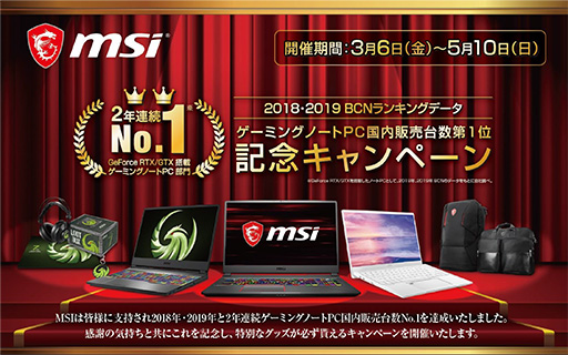 MSIΡPCPCХåʤɤ館륭ڡϤޤ