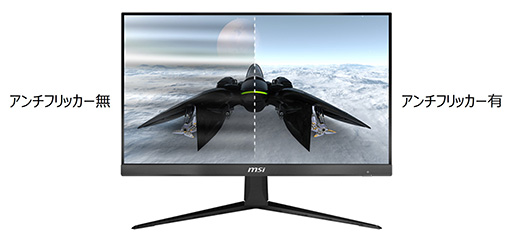 ���������꡼ No.004�Υ���ͥ������ / MSI��144Hzɽ���б���27���ե�HD�����ޡ������ǥ����ץ쥤��ȯ��