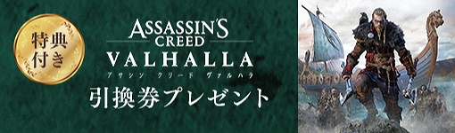 画像ギャラリー No.010のサムネイル画像 / MSI,「アサシン クリード ヴァルハラ」コラボデザインのノートPCを発売