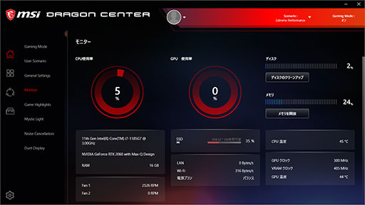 ꡼ No.022 | PRMSIĶ̥ΡPCStealth 15Mפϡ1.69kgǿ˻⤱륲ޡХPC
