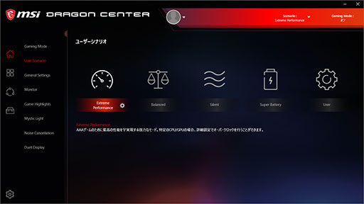 ꡼ No.023 | PRMSIĶ̥ΡPCStealth 15Mפϡ1.69kgǿ˻⤱륲ޡХPC