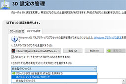 ꡼ No.025 | PRMSIĶ̥ΡPCStealth 15Mפϡ1.69kgǿ˻⤱륲ޡХPC