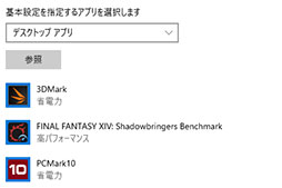 ꡼ No.026 | PRMSIĶ̥ΡPCStealth 15Mפϡ1.69kgǿ˻⤱륲ޡХPC