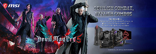 ���������꡼ No.001�Υ���ͥ������ / MSI�Υ����ޡ��������ʹ�����PC�ǡ�Devil May Cry 5�פ���館�륭���ڡ���