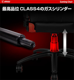 ���������꡼ No.004�Υ���ͥ������ / 180�٥ꥯ�饤�˥󥰲�ǽ�ʥ����ޡ�������������MAG CH120�פ�MSI����