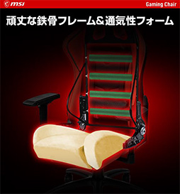 ���������꡼ No.005�Υ���ͥ������ / 180�٥ꥯ�饤�˥󥰲�ǽ�ʥ����ޡ�������������MAG CH120�פ�MSI����