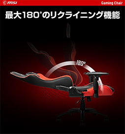 ���������꡼ No.006�Υ���ͥ������ / 180�٥ꥯ�饤�˥󥰲�ǽ�ʥ����ޡ�������������MAG CH120�פ�MSI����