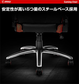 ���������꡼ No.007�Υ���ͥ������ / 180�٥ꥯ�饤�˥󥰲�ǽ�ʥ����ޡ�������������MAG CH120�פ�MSI����