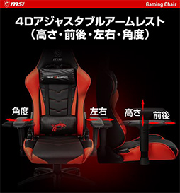 ���������꡼ No.008�Υ���ͥ������ / 180�٥ꥯ�饤�˥󥰲�ǽ�ʥ����ޡ�������������MAG CH120�פ�MSI����