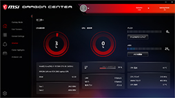 ꡼ No.027 | PRMSIΥΡPCGF75 ThinפϡGeForce RTX 3060ܤǥबŬʥȥѥեޥ󥹤ι⤤ޥ