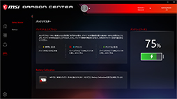 ꡼ No.028 | PRMSIΥΡPCGF75 ThinפϡGeForce RTX 3060ܤǥबŬʥȥѥեޥ󥹤ι⤤ޥ