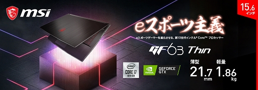 MSI300HzվRTX 3070ܥǥʤɥΡPC2ʤȯ