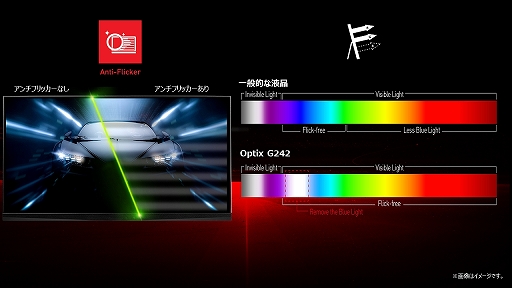 ���������꡼ No.007�Υ���ͥ������ / MSI��144Hzɽ���б�����3���ߤ�23.8���ǥ����ץ쥤��Amazon��ȯ��