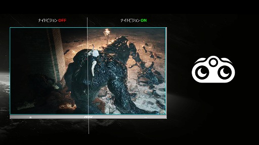 ���������꡼ No.009�Υ���ͥ������ / MSI����2560��1440�ɥåȡ�165Hzɽ���Υ����ޡ������ǥ����ץ쥤���о졣27�������31.5�������2���ʤ��Ѱ�