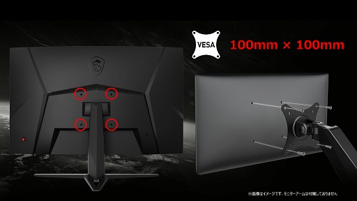 ���������꡼ No.011�Υ���ͥ������ / MSI����2560��1440�ɥåȡ�165Hzɽ���Υ����ޡ������ǥ����ץ쥤���о졣27�������31.5�������2���ʤ��Ѱ�