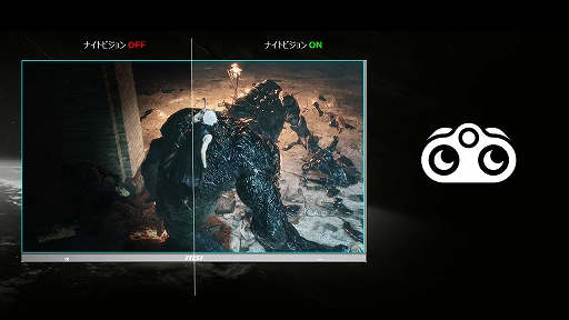 画像ギャラリー No.007のサムネイル画像 / MSI,27型フルHDで144Hz表示対応のゲーマー向けディスプレイを発売