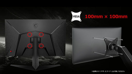 ���������꡼ No.007�Υ���ͥ������ / MSI��75Hzɽ���б���1��5800�ߤ�23.8���ե�HD�ǥ����ץ쥤��ȯ��