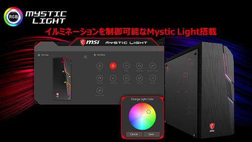 ���������꡼ No.007�Υ���ͥ������ / MSI��Rocket Lake-S��RTX 3070��ܤΥ����ޡ������ǥ����ȥå�PC���˥åȥ�������ȯ��