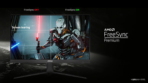 ���������꡼ No.006�Υ���ͥ������ / 165Hzɽ����FreeSync�б���27���ե�HD�Ѷʥǥ����ץ쥤��MSI����