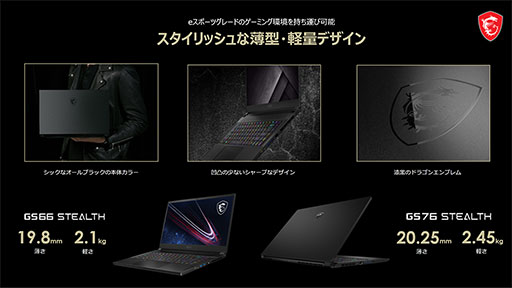 ���������꡼ No.005�Υ���ͥ������ / MSI��8����Tiger Lake-H��ܤΥ�����Ρ���PC��10���ʤ����ȯ��