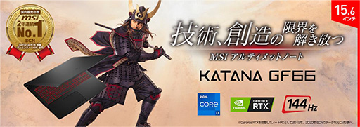 ���������꡼ No.001�Υ���ͥ������ / MSI��RTX 30����11����Core��ܤΥ����ޡ������Ρ���PC��ȯ�䡣17.3����15.6����2����