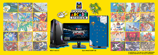 画像ギャラリー No.002のサムネイル画像 / MSI,4人用ジョイスティックやディスプレイが当たる「MSI×CAPCOM アーケードスタジアム」キャンペーンを開始
